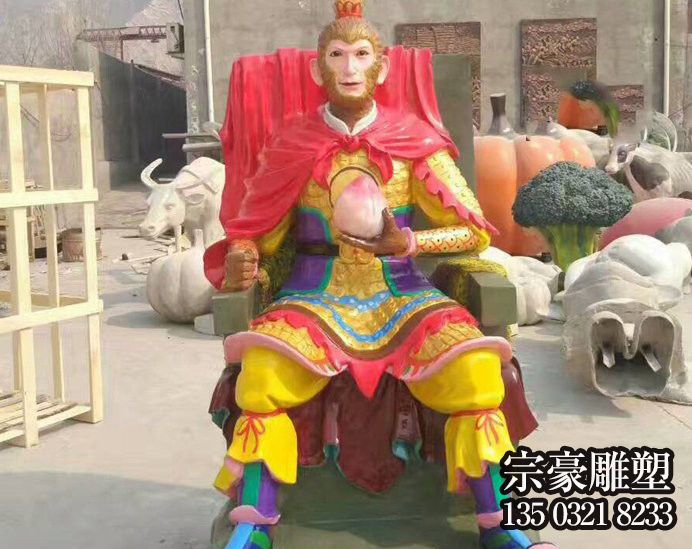 孫悟空雕塑-游樂(lè)園玻璃鋼彩繪齊天大圣孫悟空雕塑 孫悟空雕塑-游樂(lè)園玻璃鋼彩繪齊天大圣孫悟空雕塑